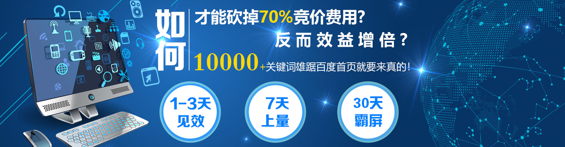 荔浦百度搜索推广