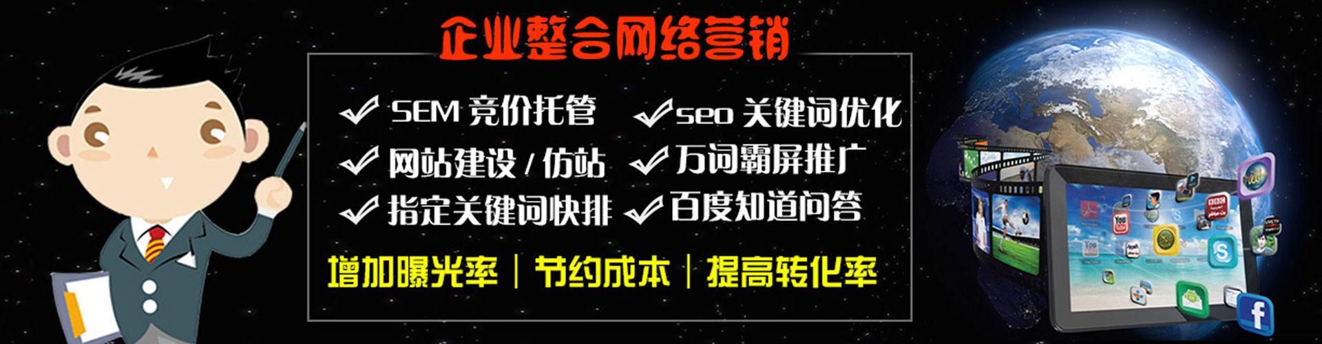 荔浦信息流推广
