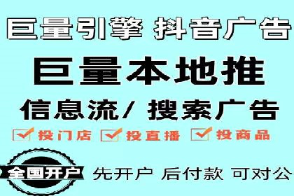 解析网络推广中的竞价广告投放策略